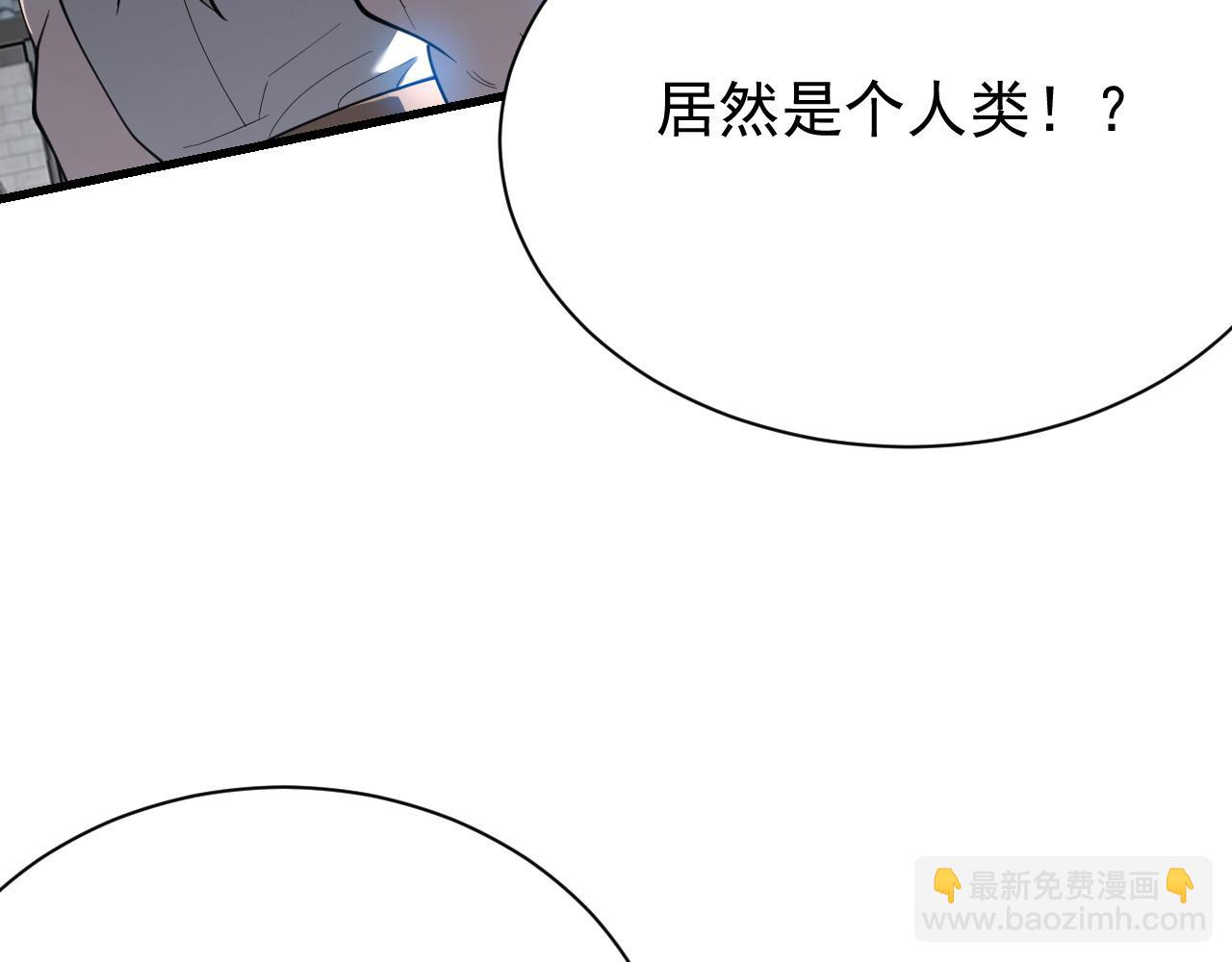 第103话  矮人族关卡？(1/4)-第103话