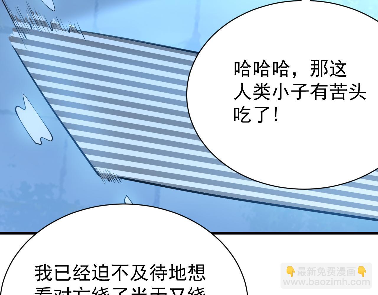 第103话  矮人族关卡？(1/4)-第103话