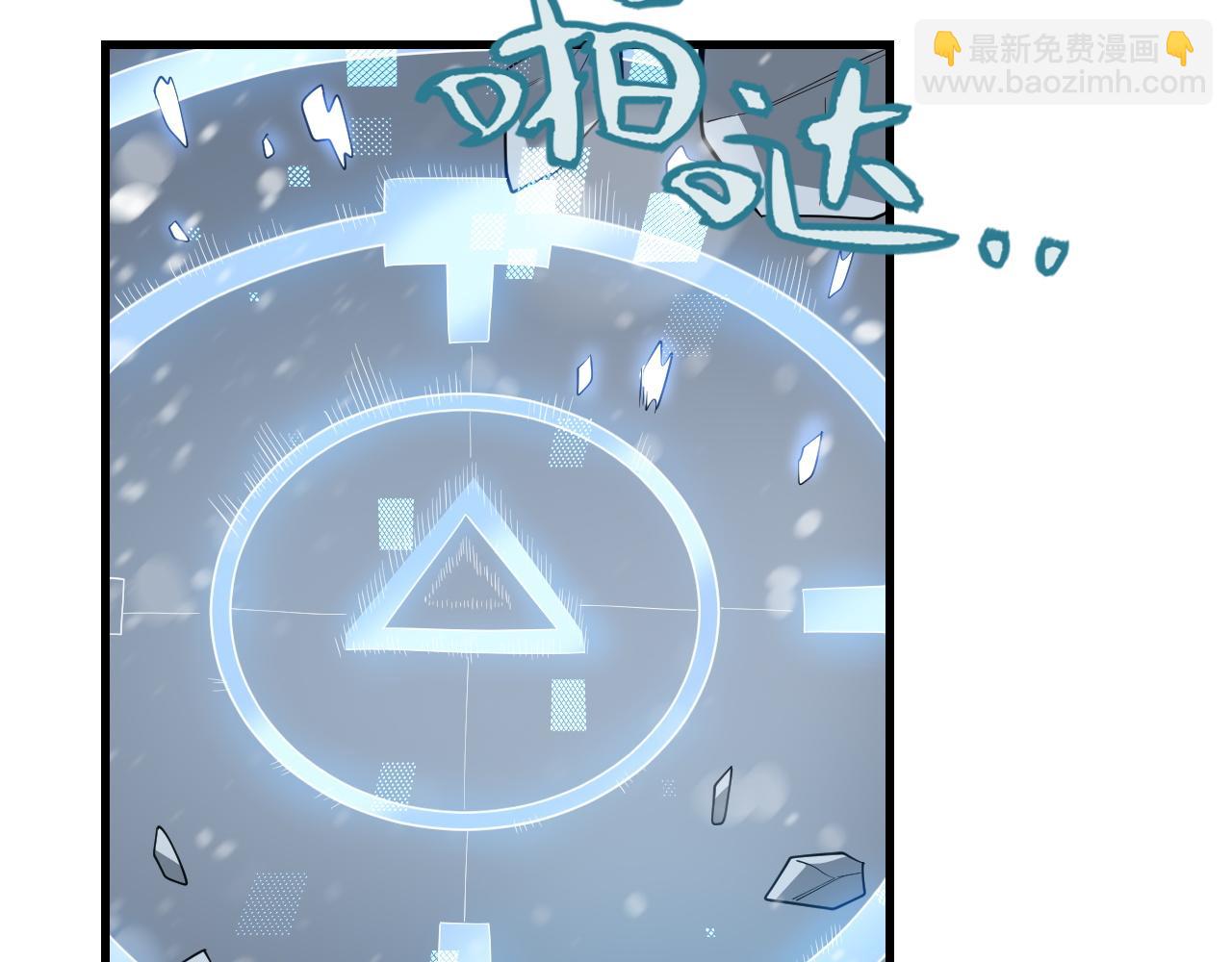第103话  矮人族关卡？(1/4)-第103话