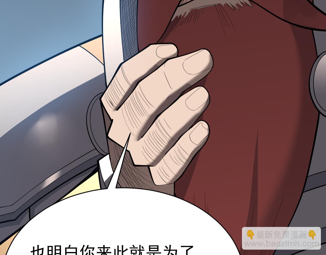 第107话 合纵连横(1/4)-第107话