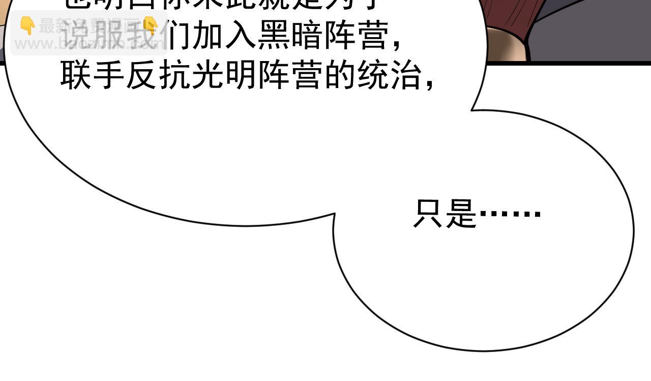 第107话 合纵连横(1/4)-第107话
