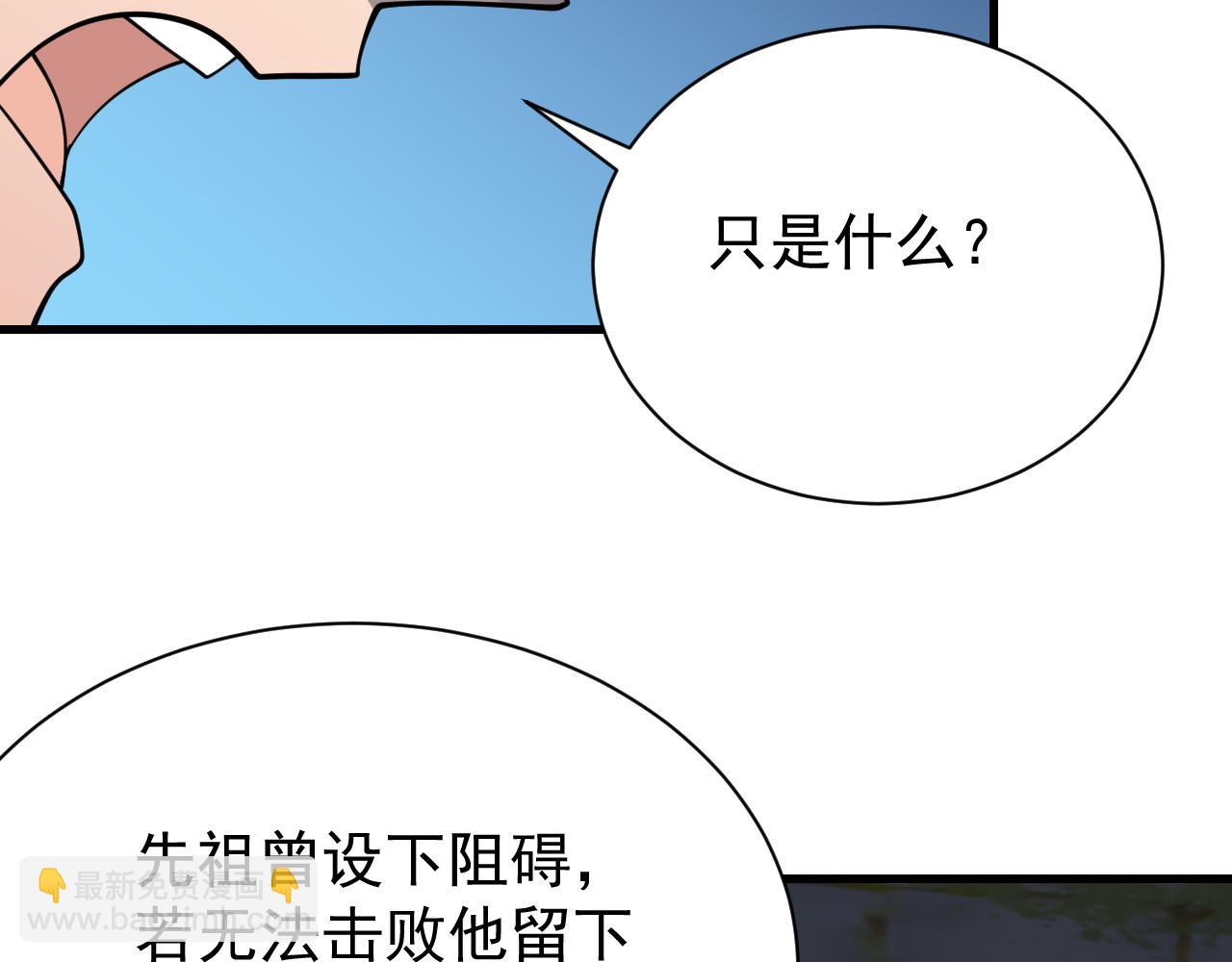 第107话 合纵连横(1/4)-第107话
