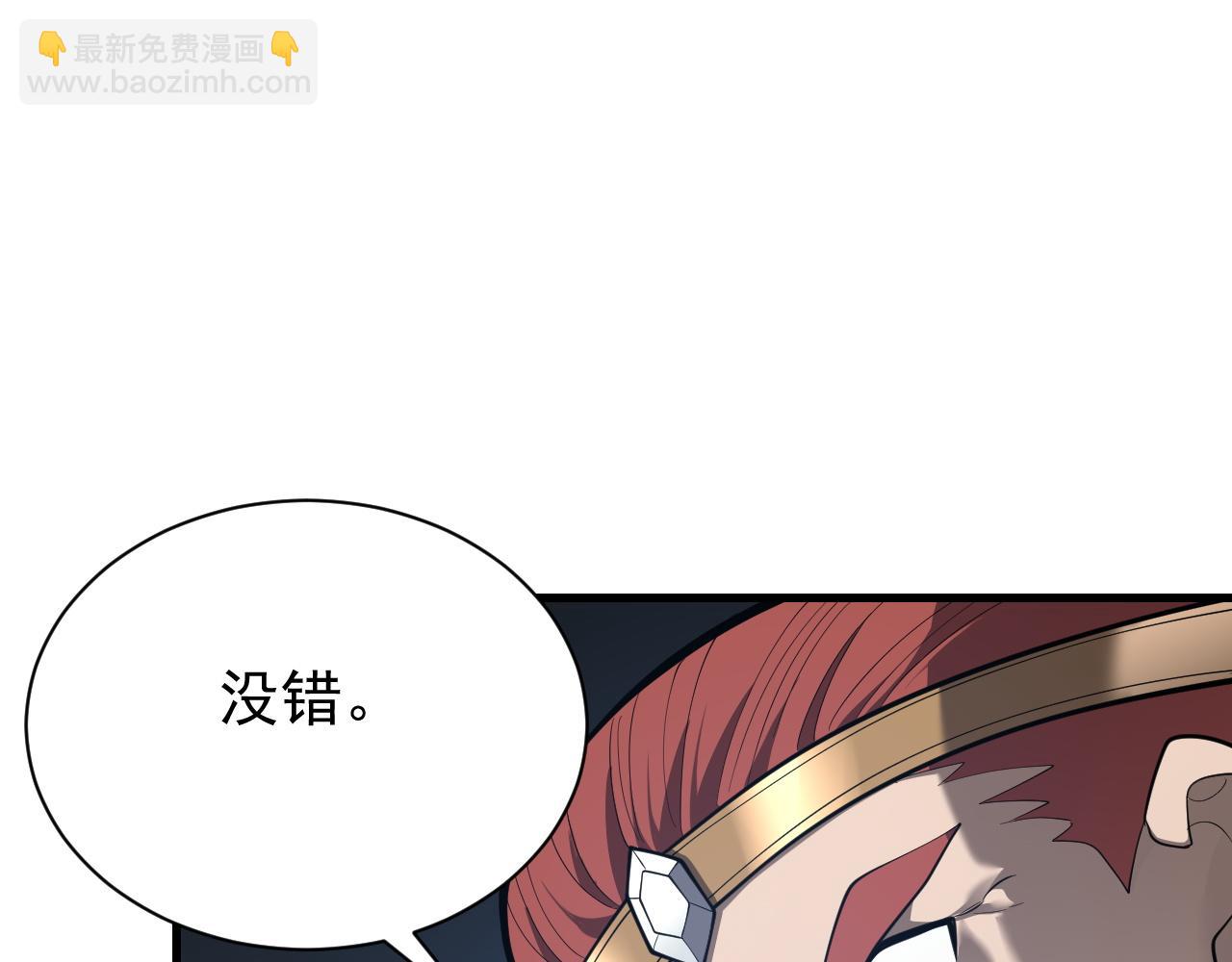 第107话 合纵连横(1/4)-第107话