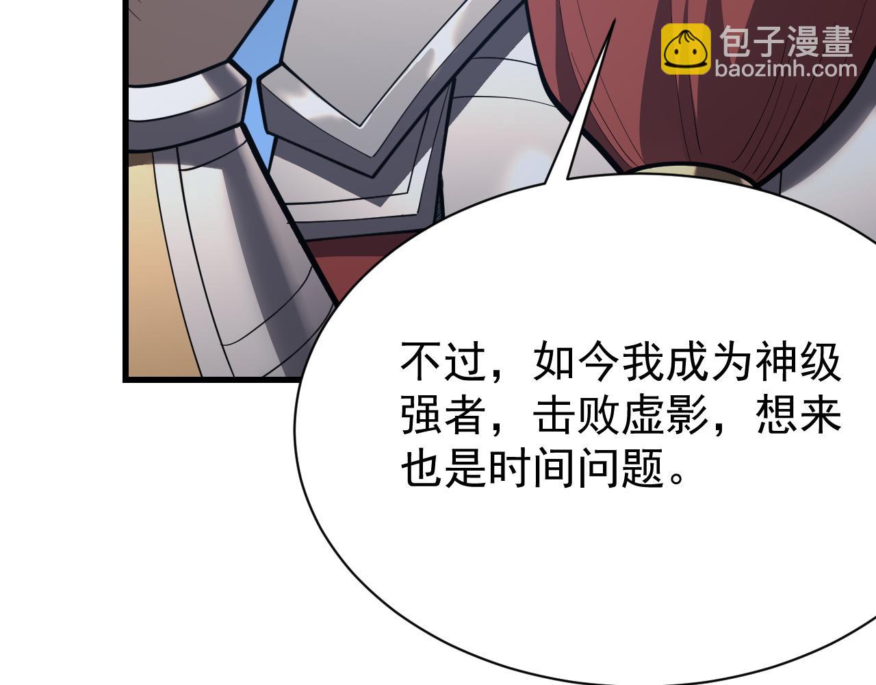 第107话 合纵连横(1/4)-第107话