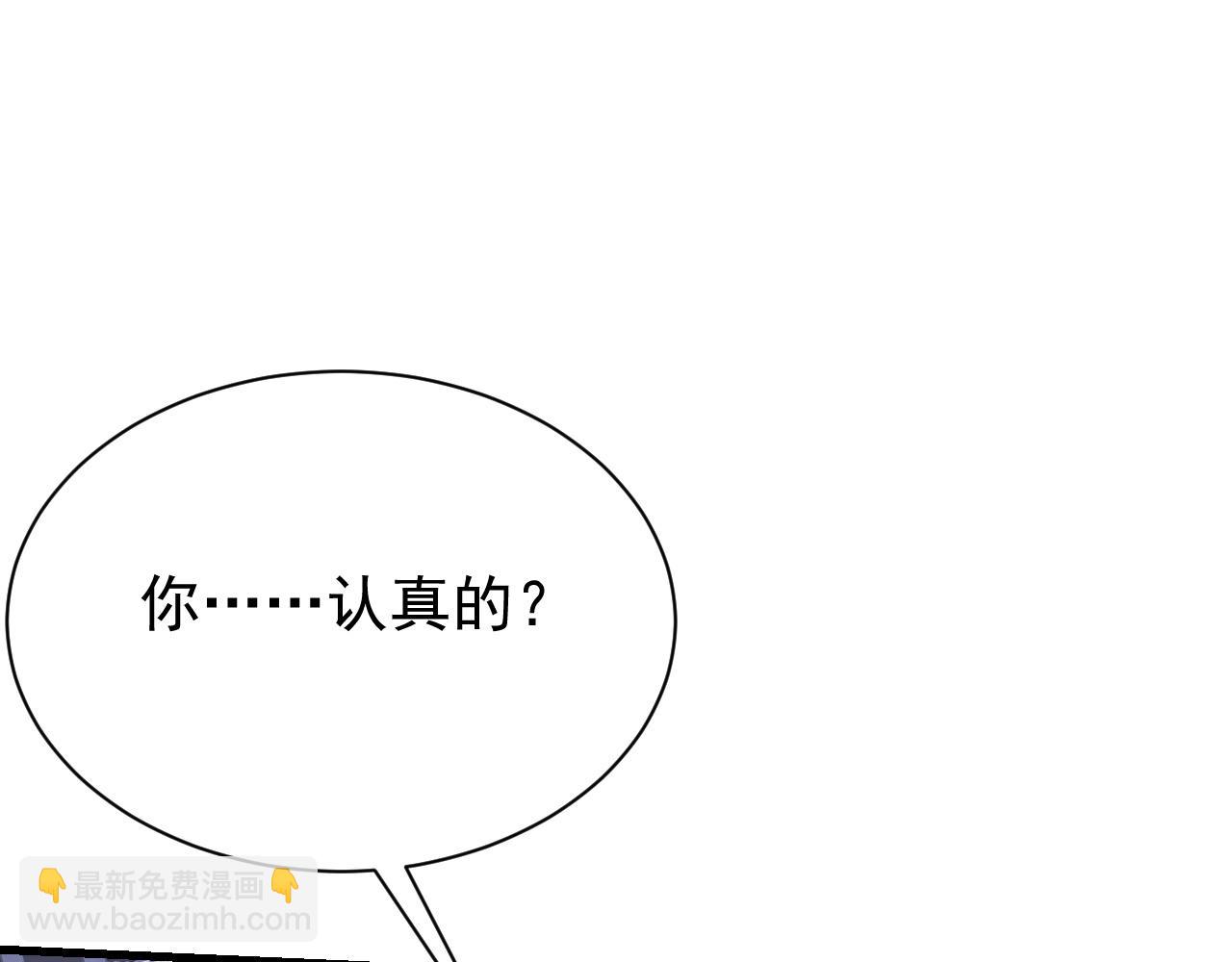 第107话 合纵连横(1/4)-第107话