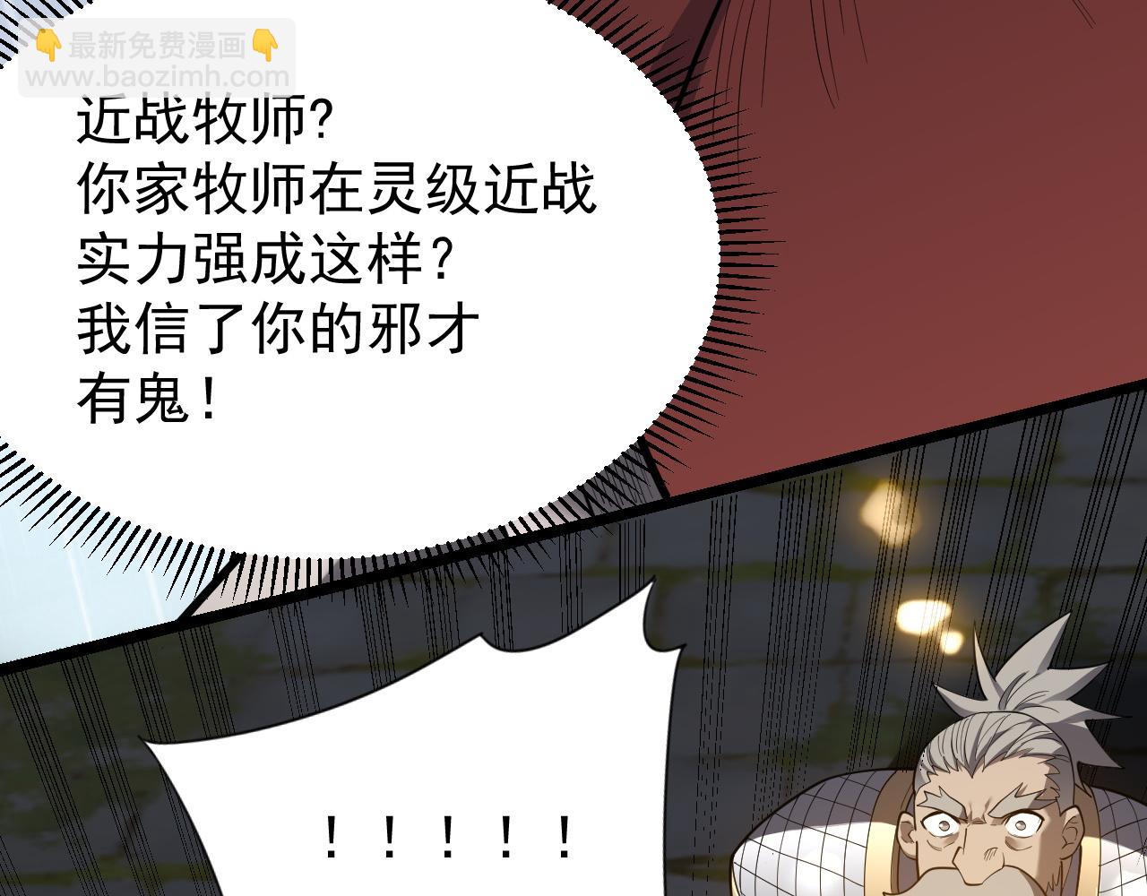 第107话 合纵连横(1/4)-第107话