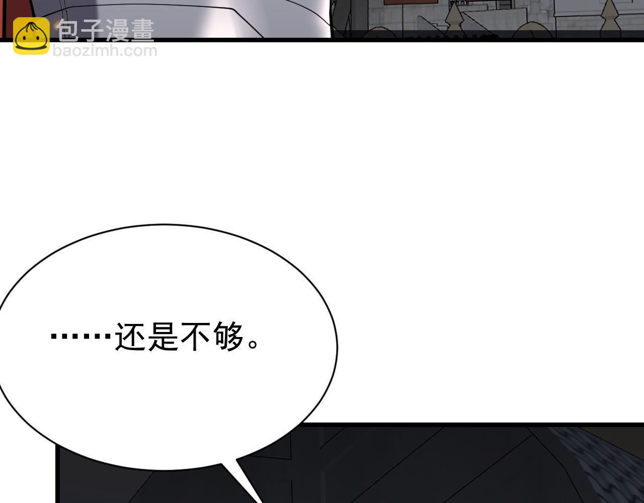 第107话 合纵连横(1/4)-第107话