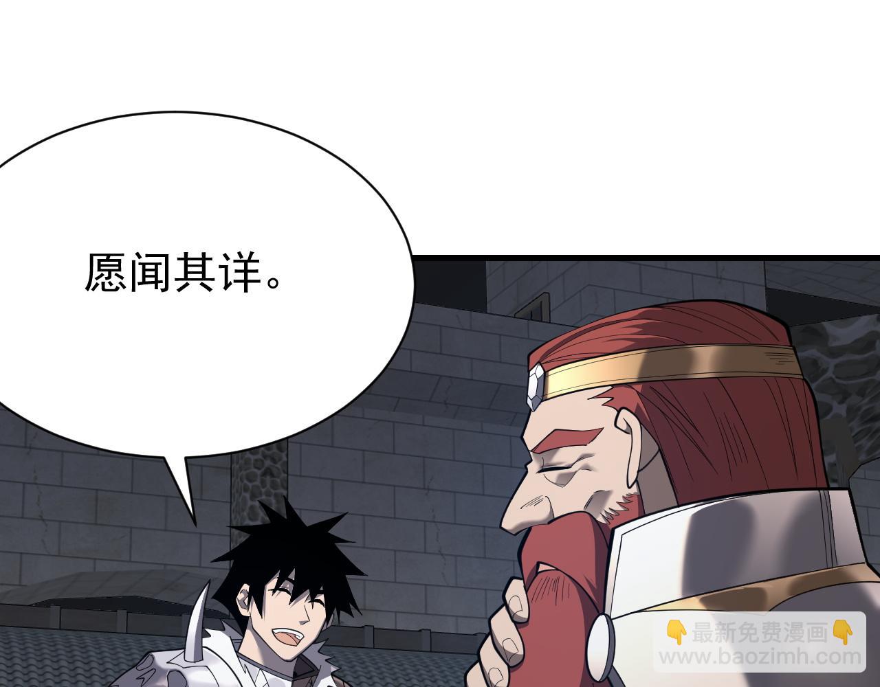 第107话 合纵连横(1/4)-第107话