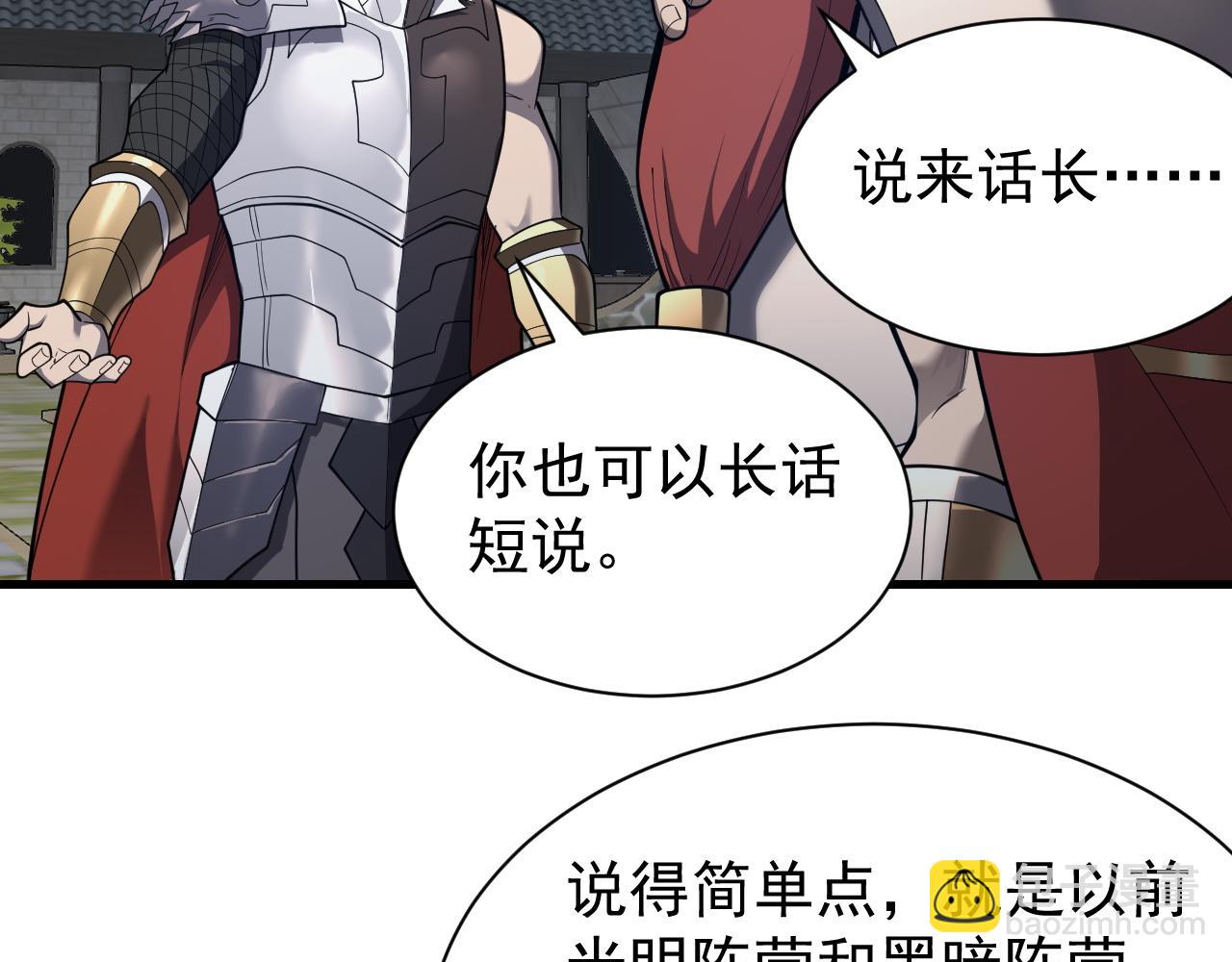 第107话 合纵连横(1/4)-第107话