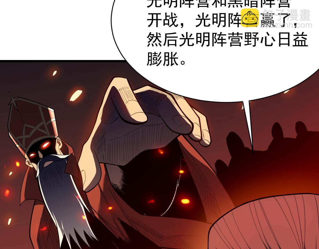 第107话 合纵连横(1/4)-第107话