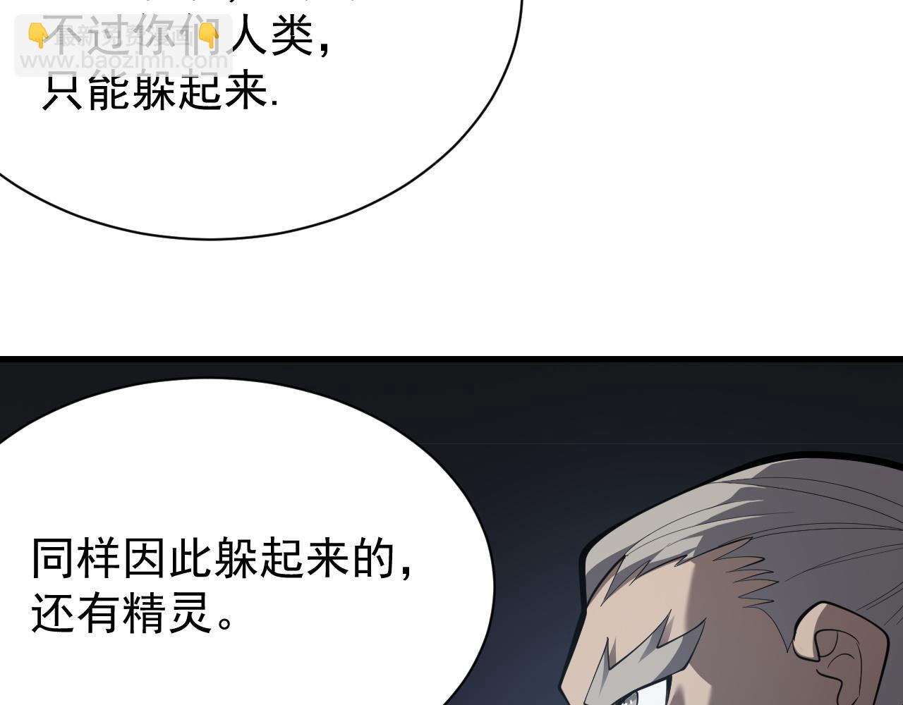 第107话 合纵连横(1/4)-第107话