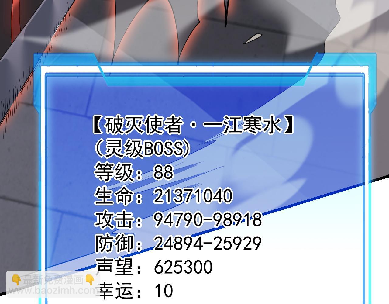 第109话 龙神解禁(1/4)-第109话
