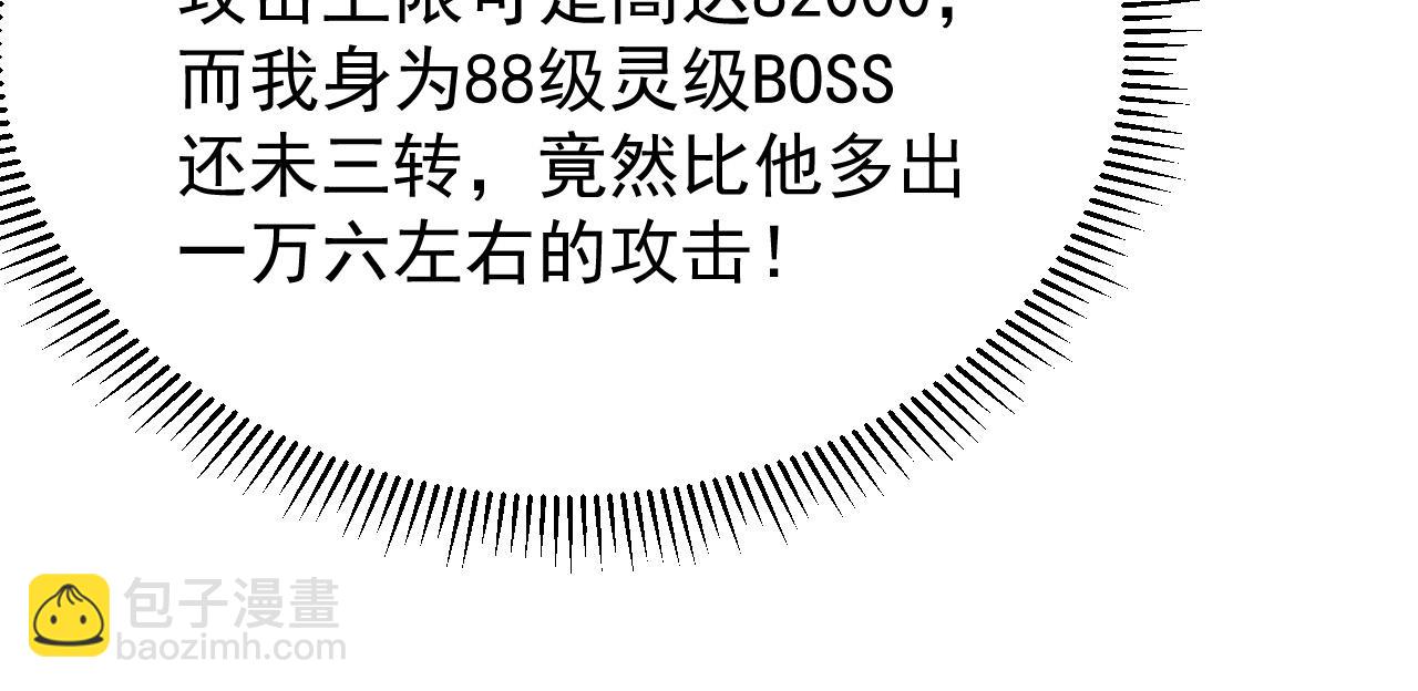 第109话 龙神解禁(1/4)-第109话