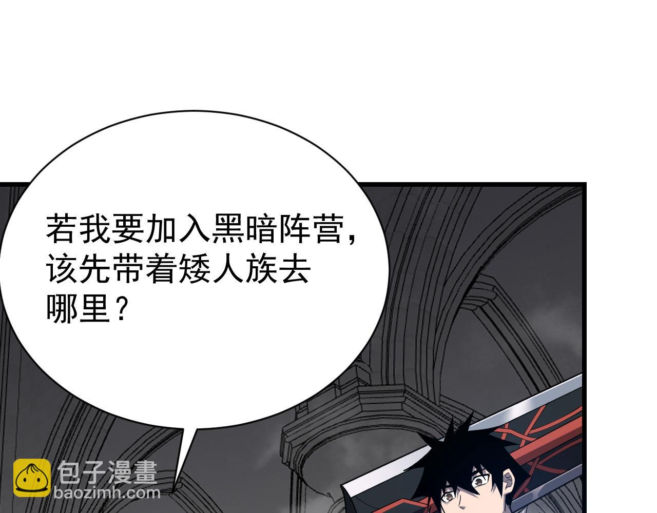 第109话 龙神解禁(1/4)-第109话