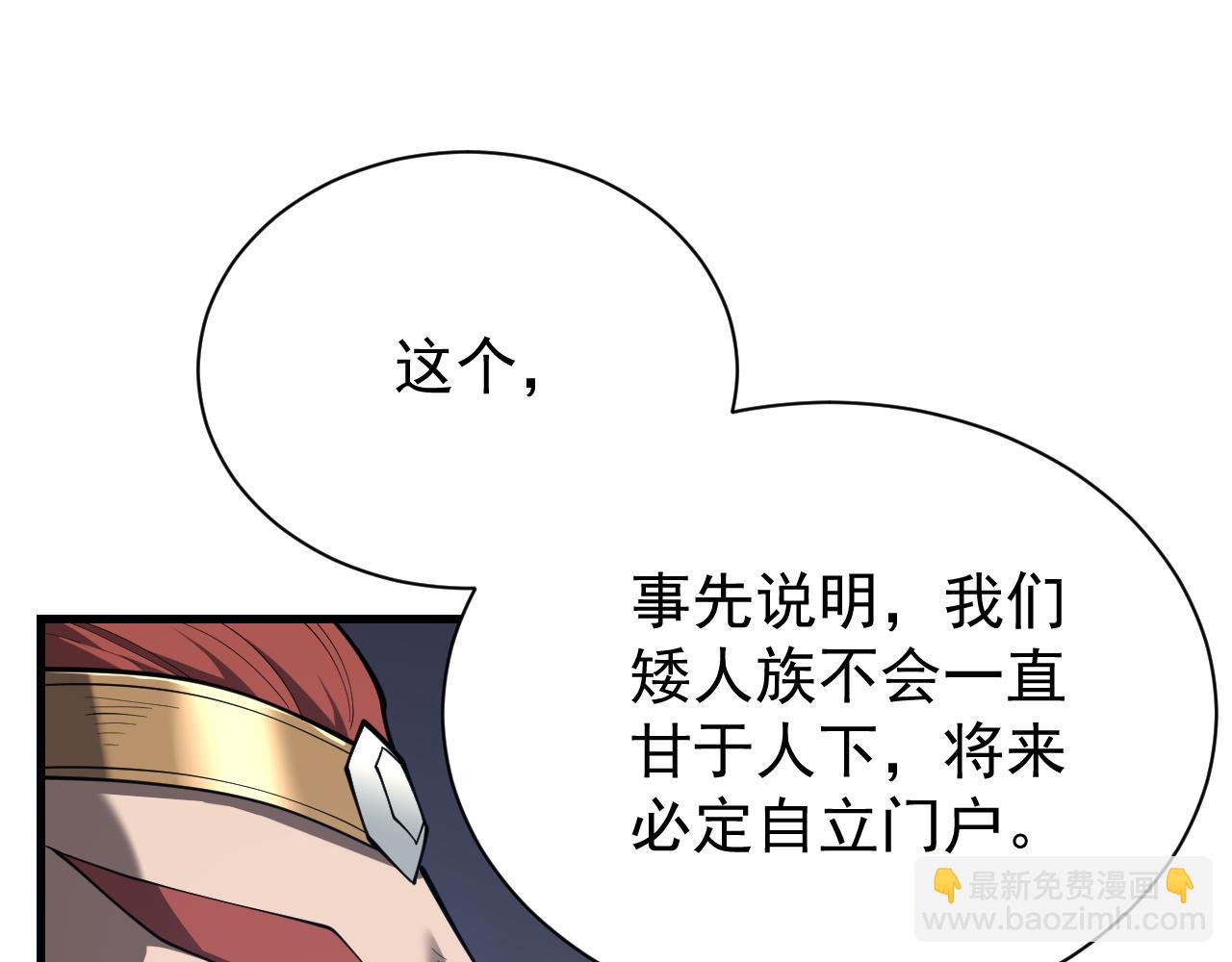 第109话 龙神解禁(1/4)-第109话