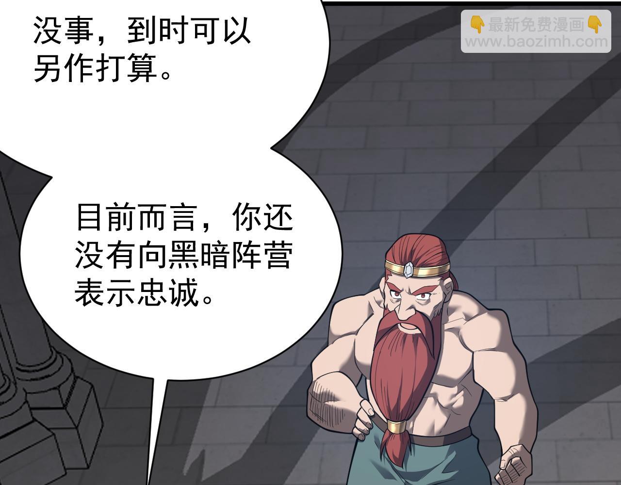 第109话 龙神解禁(1/4)-第109话