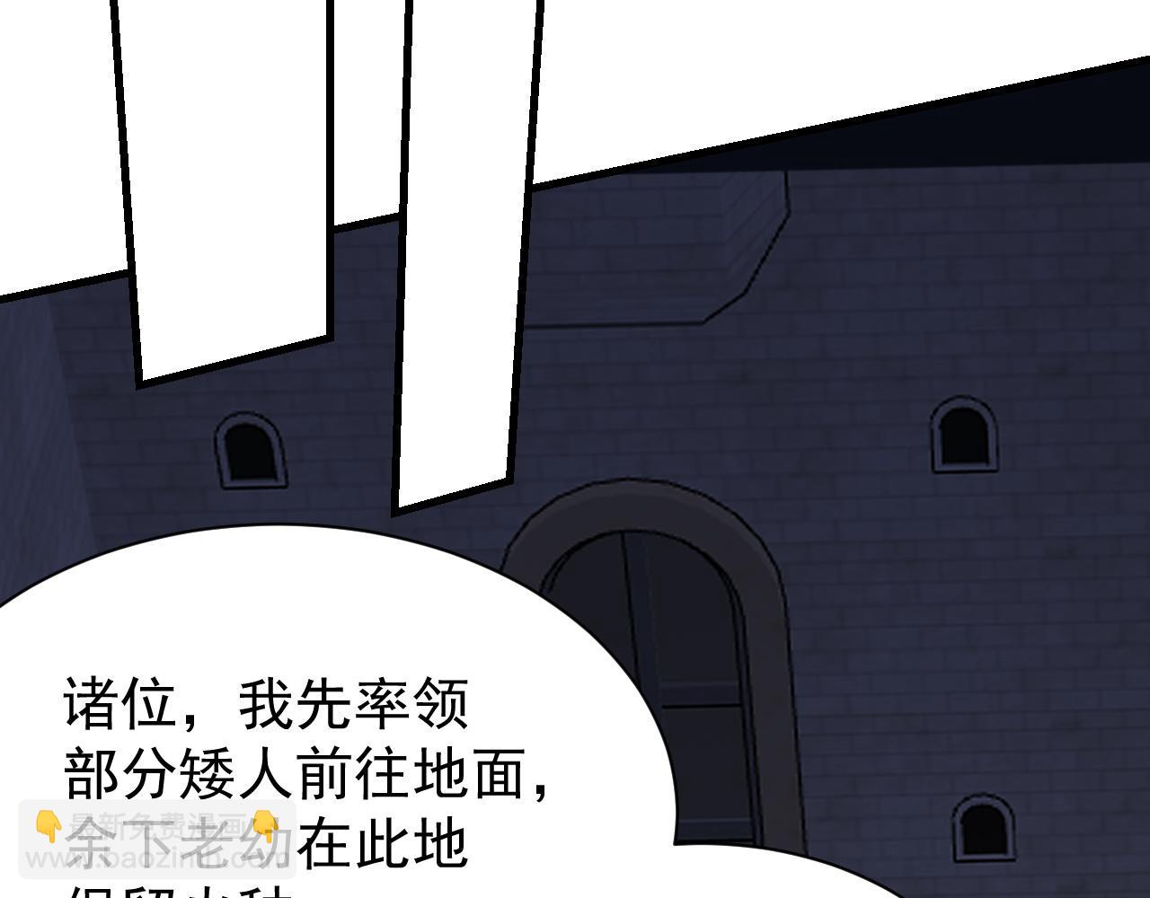第109话 龙神解禁(1/4)-第109话