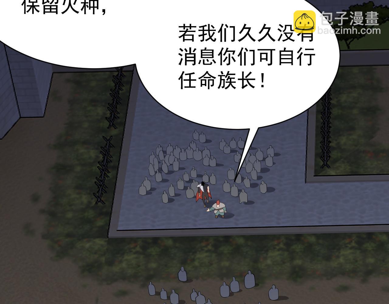 第109话 龙神解禁(1/4)-第109话