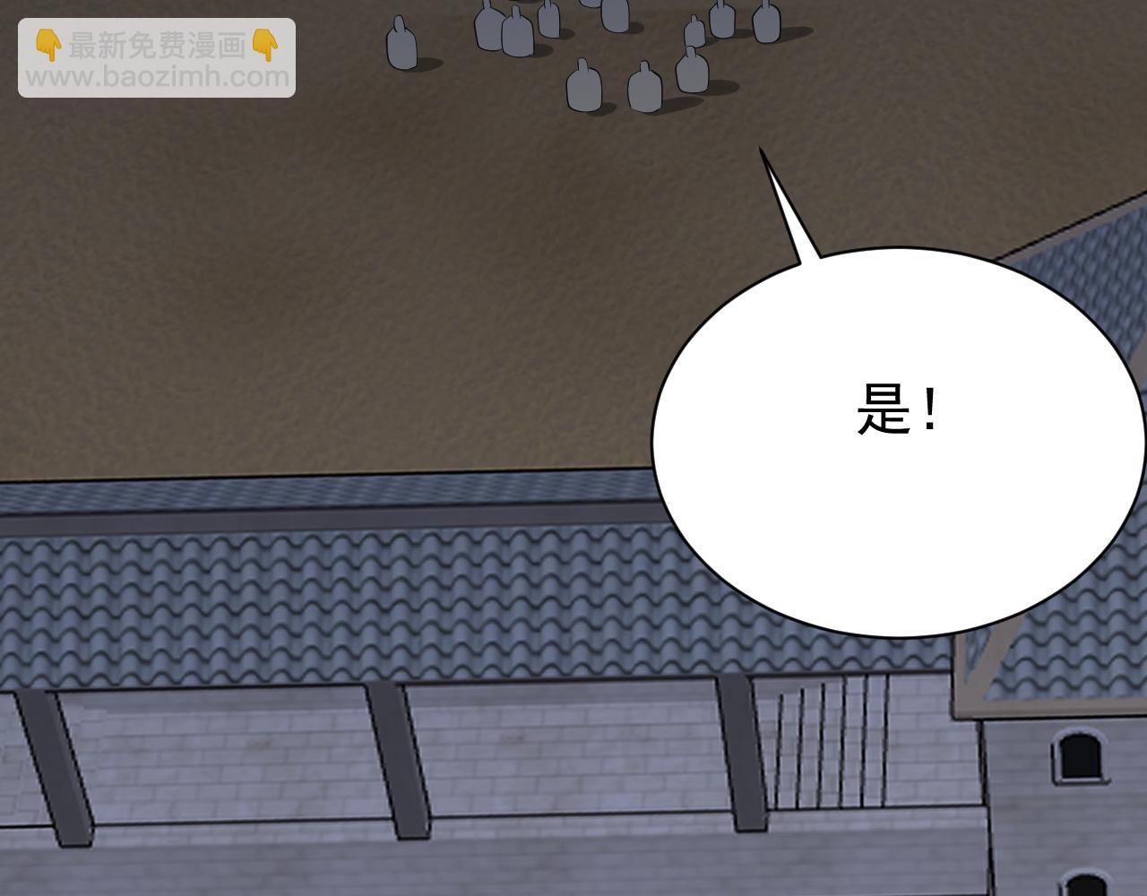 第109话 龙神解禁(1/4)-第109话