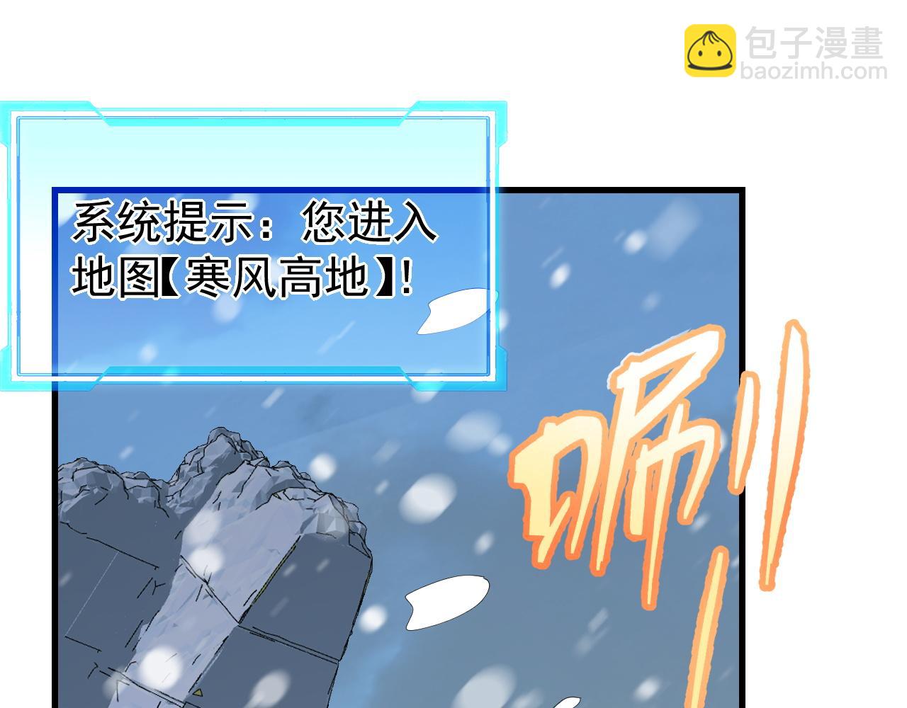 第109话 龙神解禁(1/4)-第109话