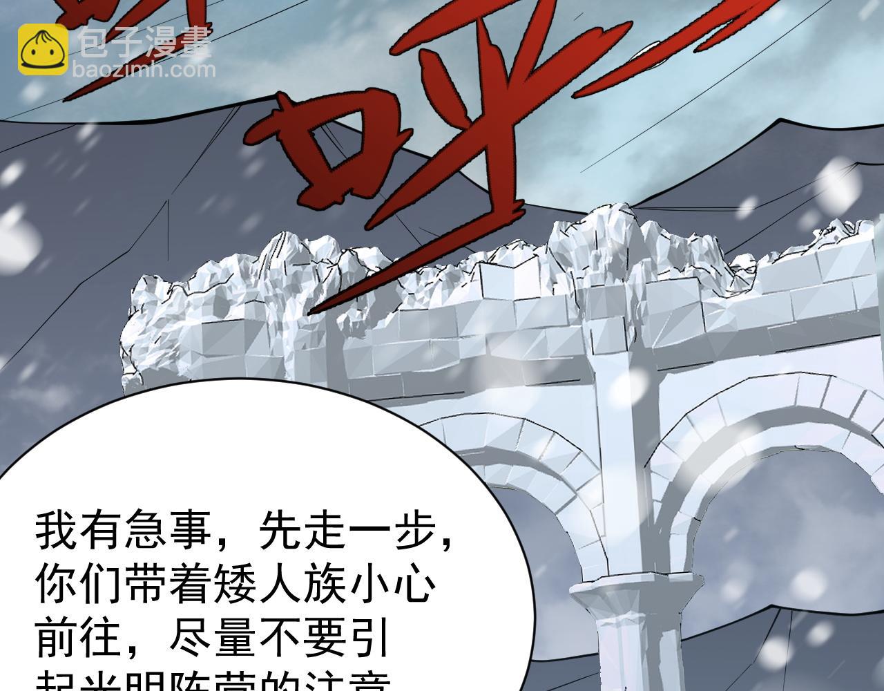 第109话 龙神解禁(1/4)-第109话