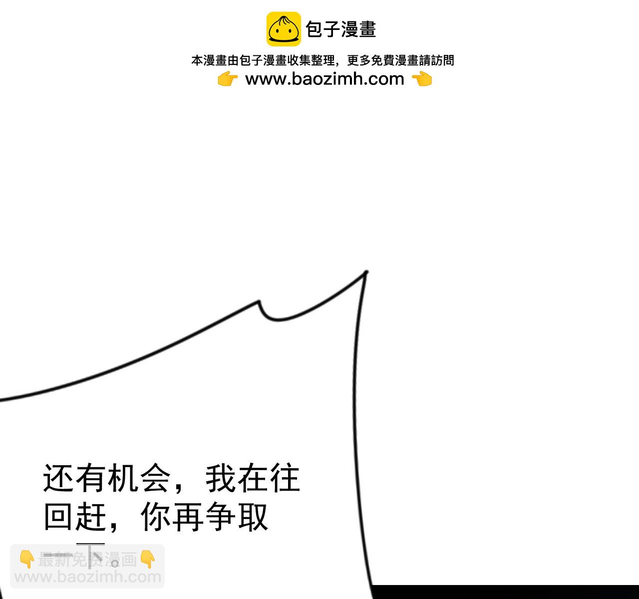 第109话 龙神解禁(1/4)-第109话
