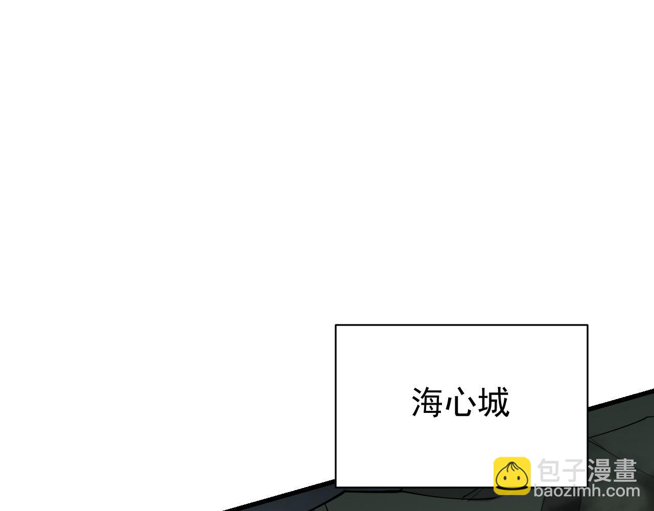 第109话 龙神解禁(1/4)-第109话
