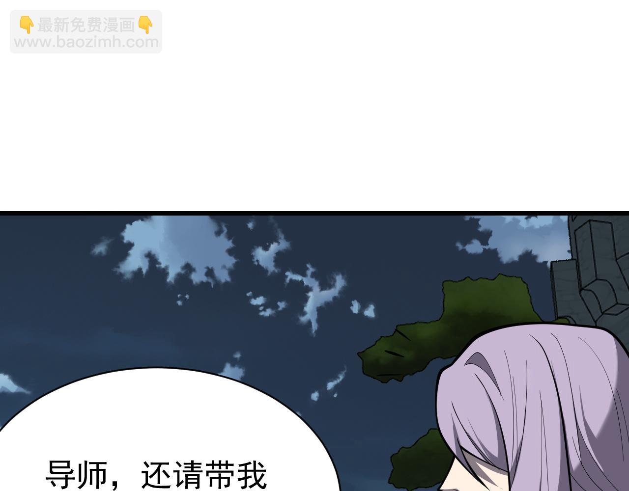 第109话 龙神解禁(1/4)-第109话