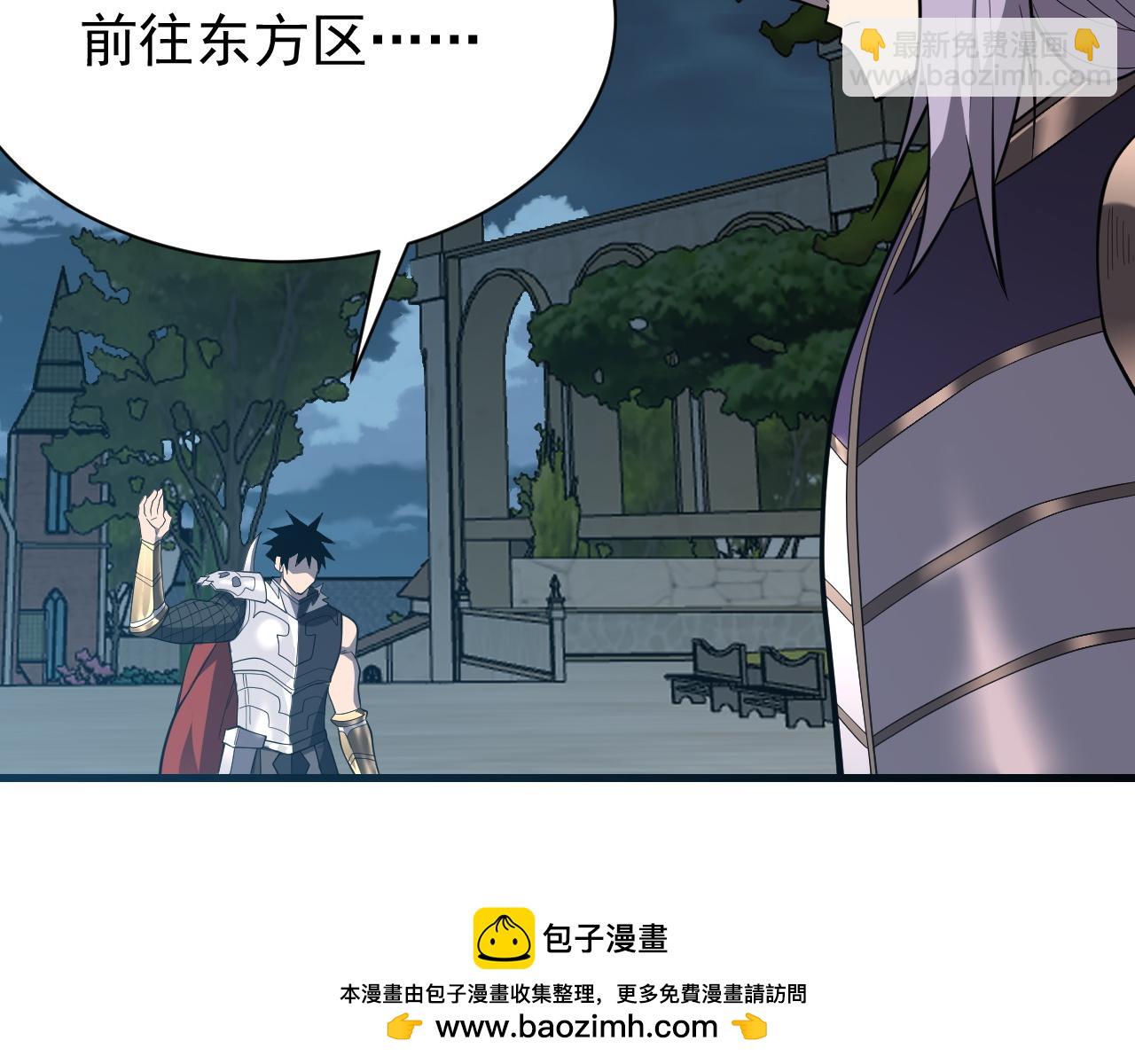第109话 龙神解禁(1/4)-第109话