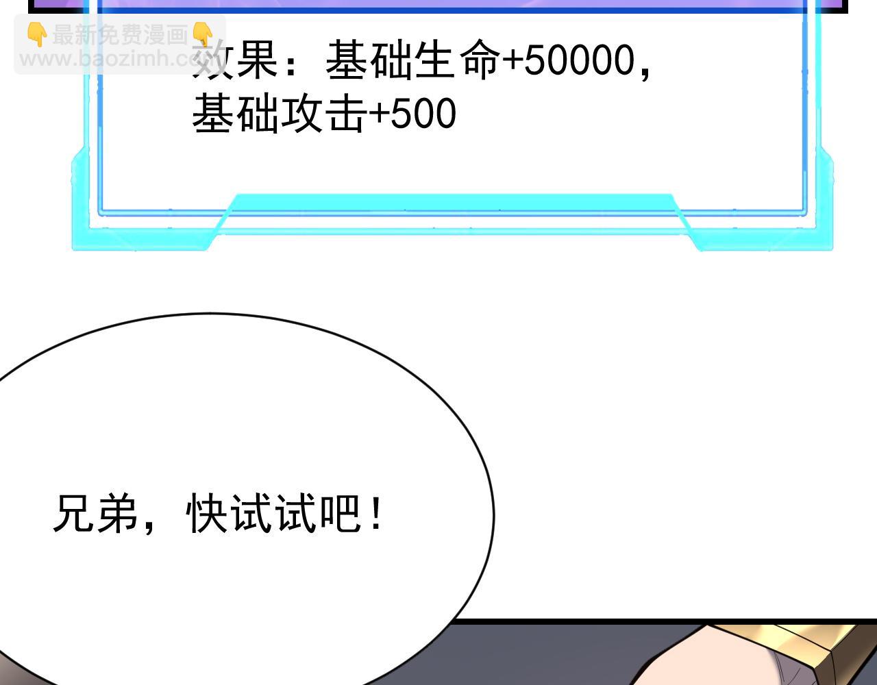 第109话 龙神解禁(1/4)-第109话