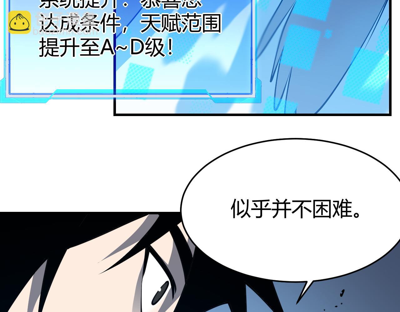 第11话 试炼难度上升！(1/4)-第11话