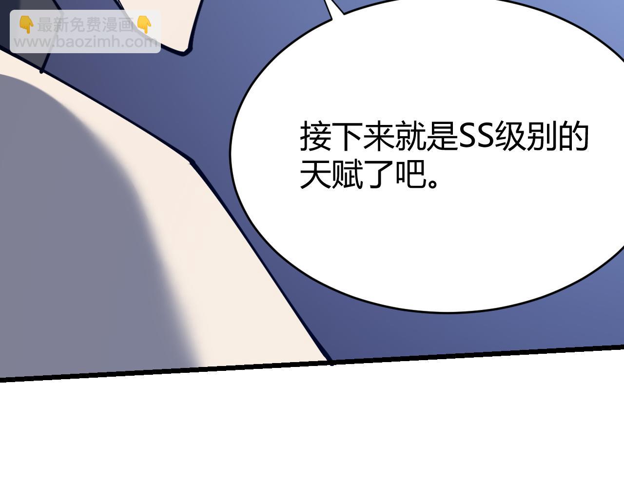 第11话 试炼难度上升！(1/4)-第11话
