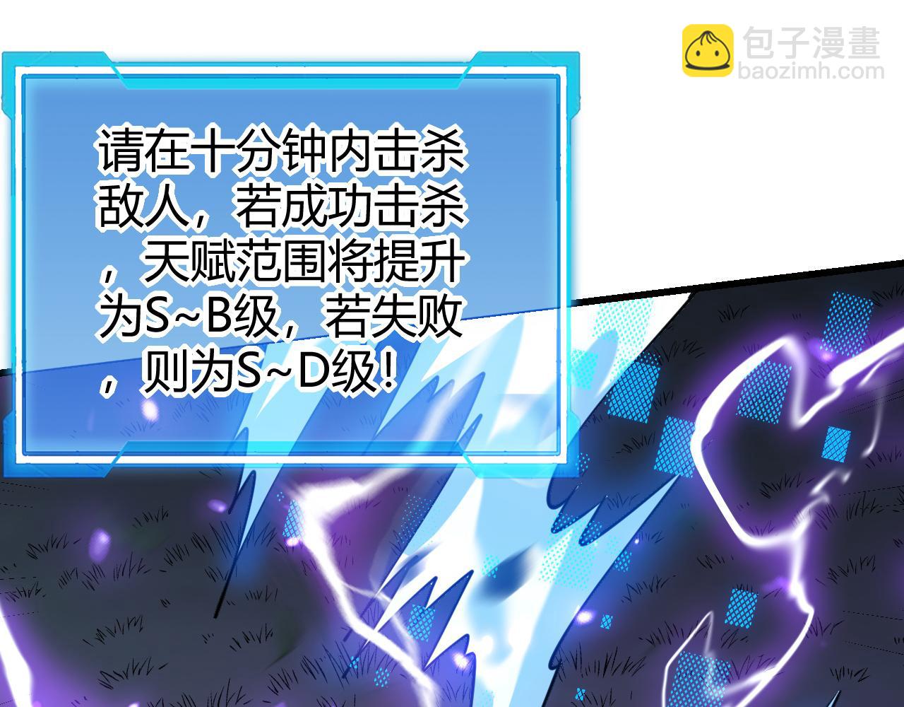 第11话 试炼难度上升！(1/4)-第11话