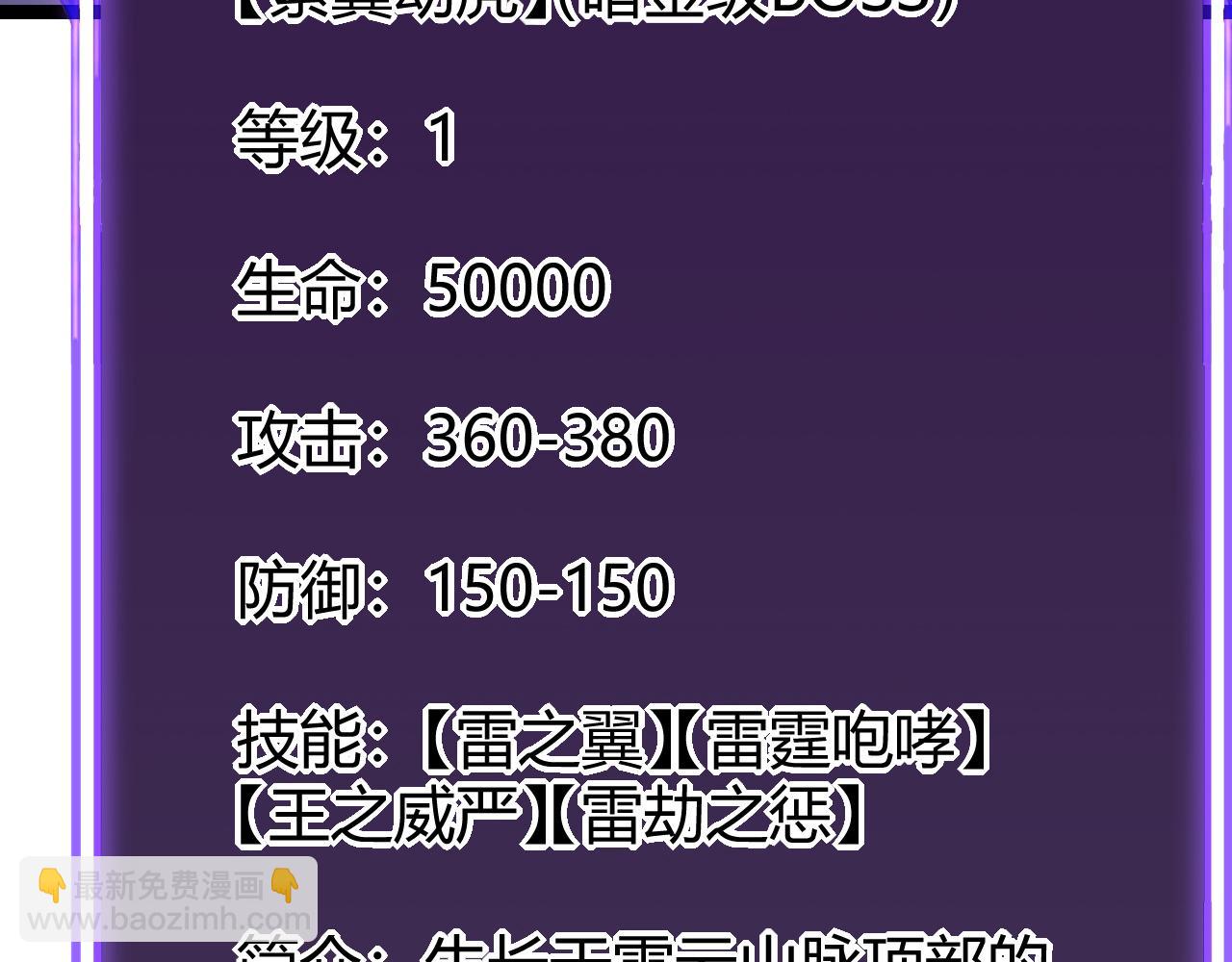 第11话 试炼难度上升！(1/4)-第11话
