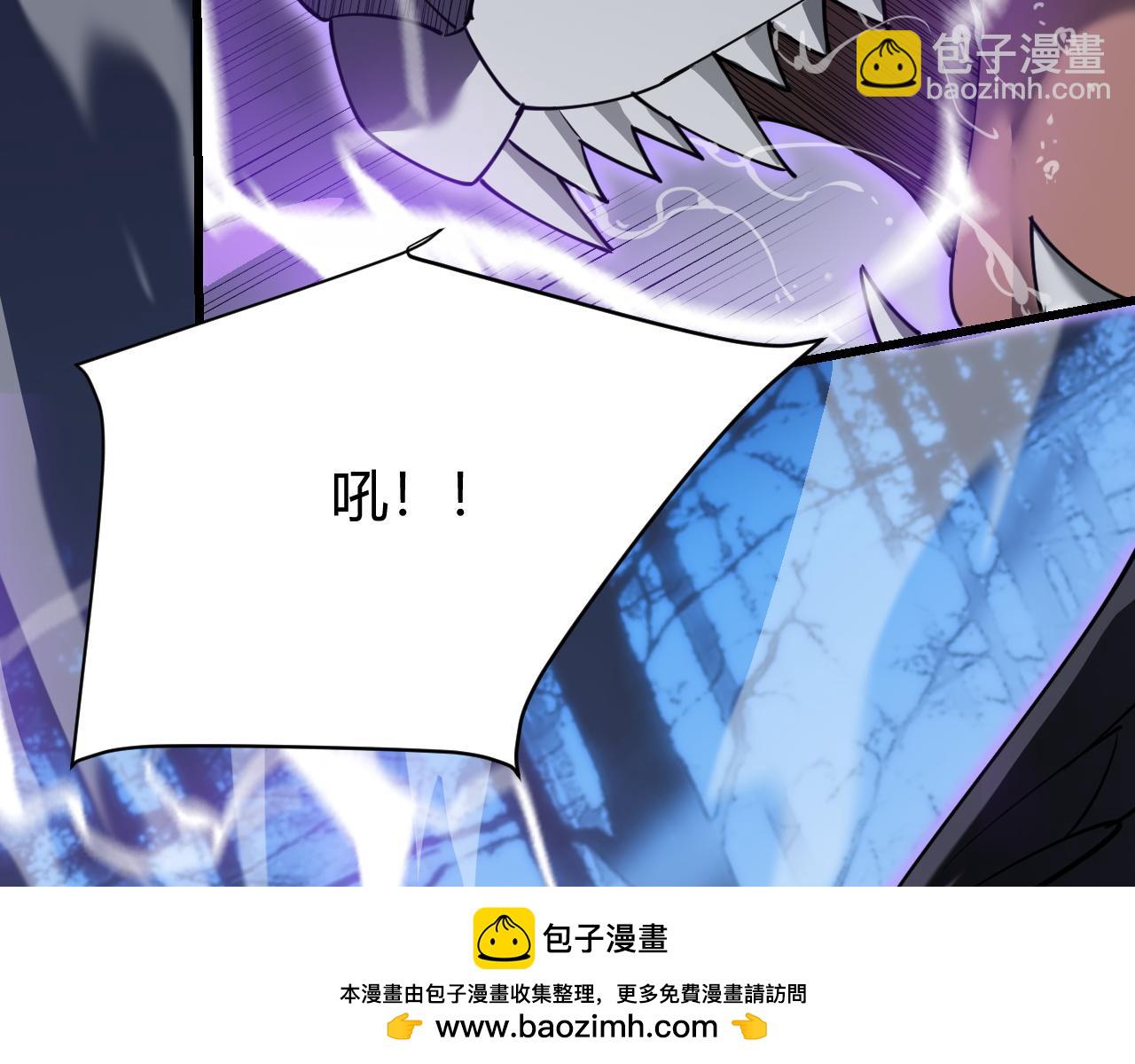 第11话 试炼难度上升！(1/4)-第11话