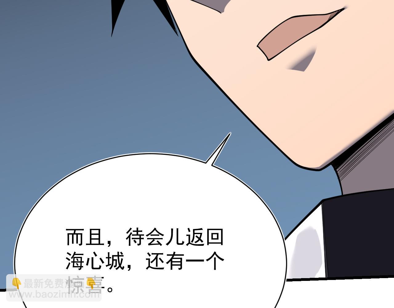 第111话  决战前夕(1/4)-第111话