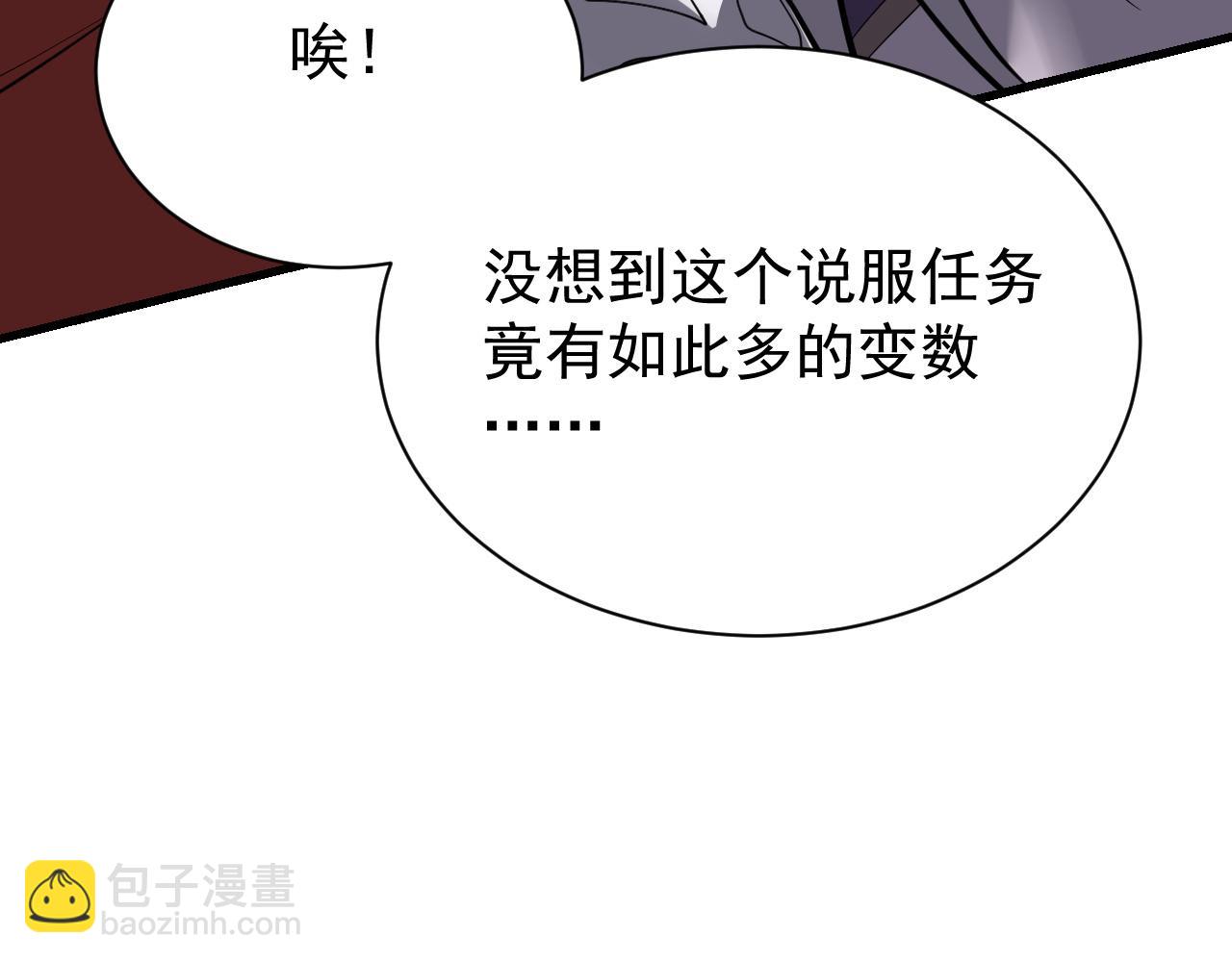第111话  决战前夕(1/4)-第111话