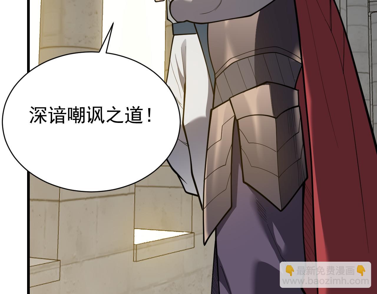 第113话 守将一江寒水(1/4)-第113话