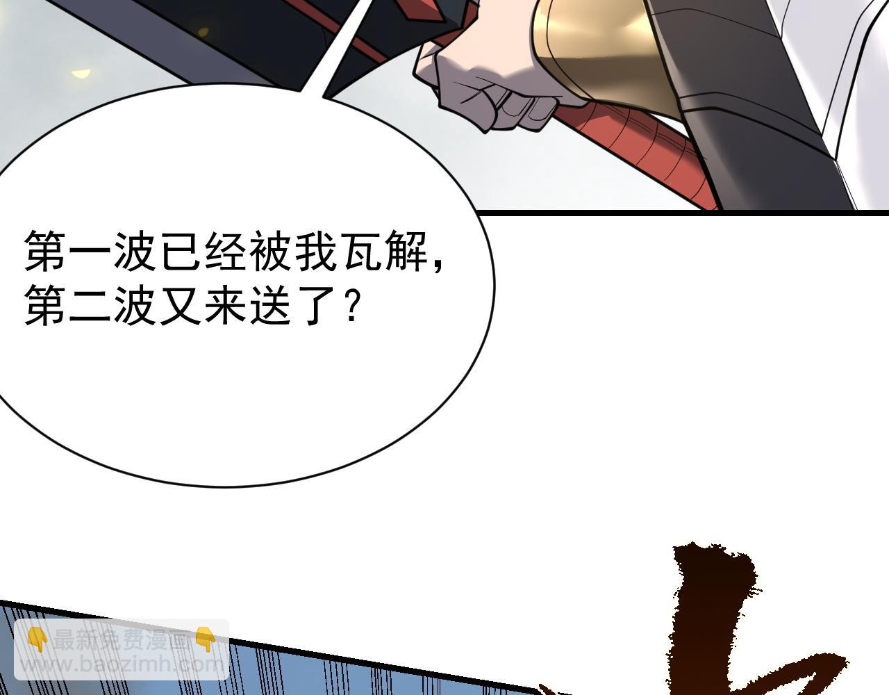 第113话 守将一江寒水(1/4)-第113话