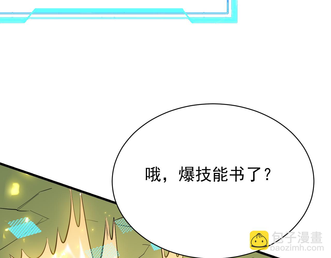 第113话 守将一江寒水(1/4)-第113话