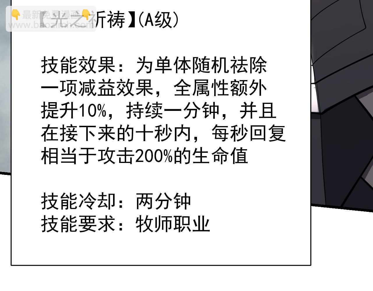 第113话 守将一江寒水(1/4)-第113话