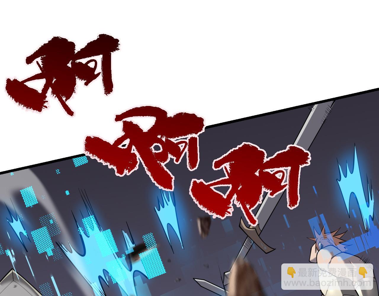 第113话 守将一江寒水(1/4)-第113话