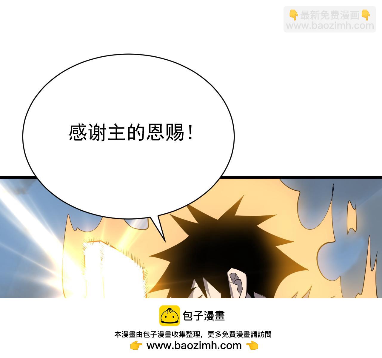 第113话 守将一江寒水(1/4)-第113话
