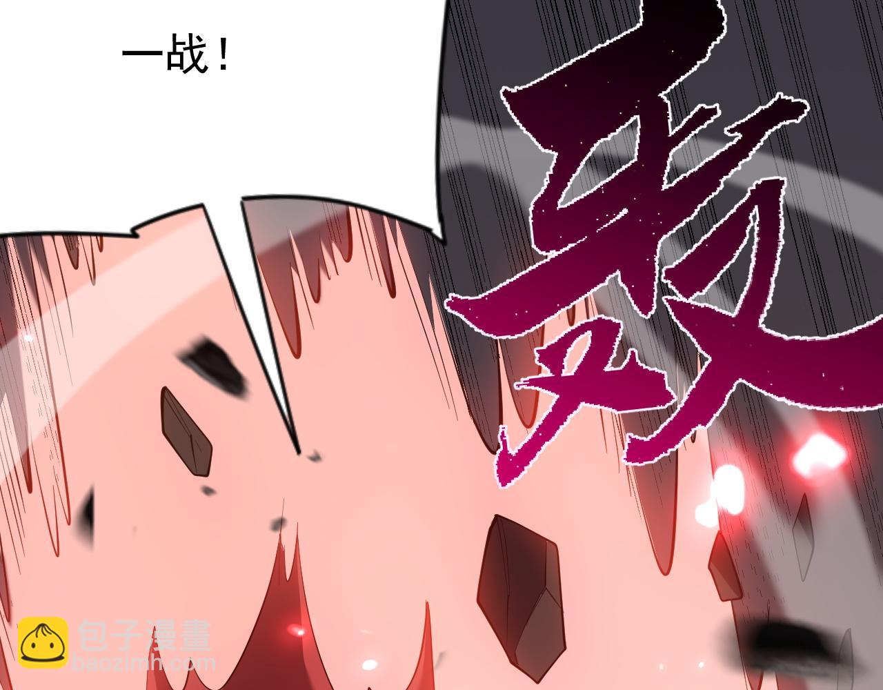 第115话 神魔大战(1/4)-第115话