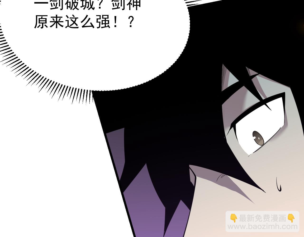 第115话 神魔大战(1/4)-第115话