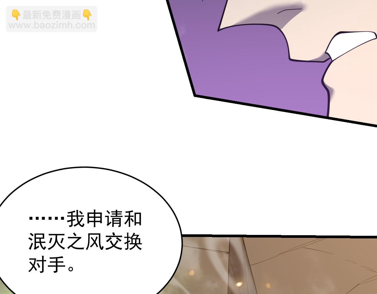 第115话 神魔大战(1/4)-第115话