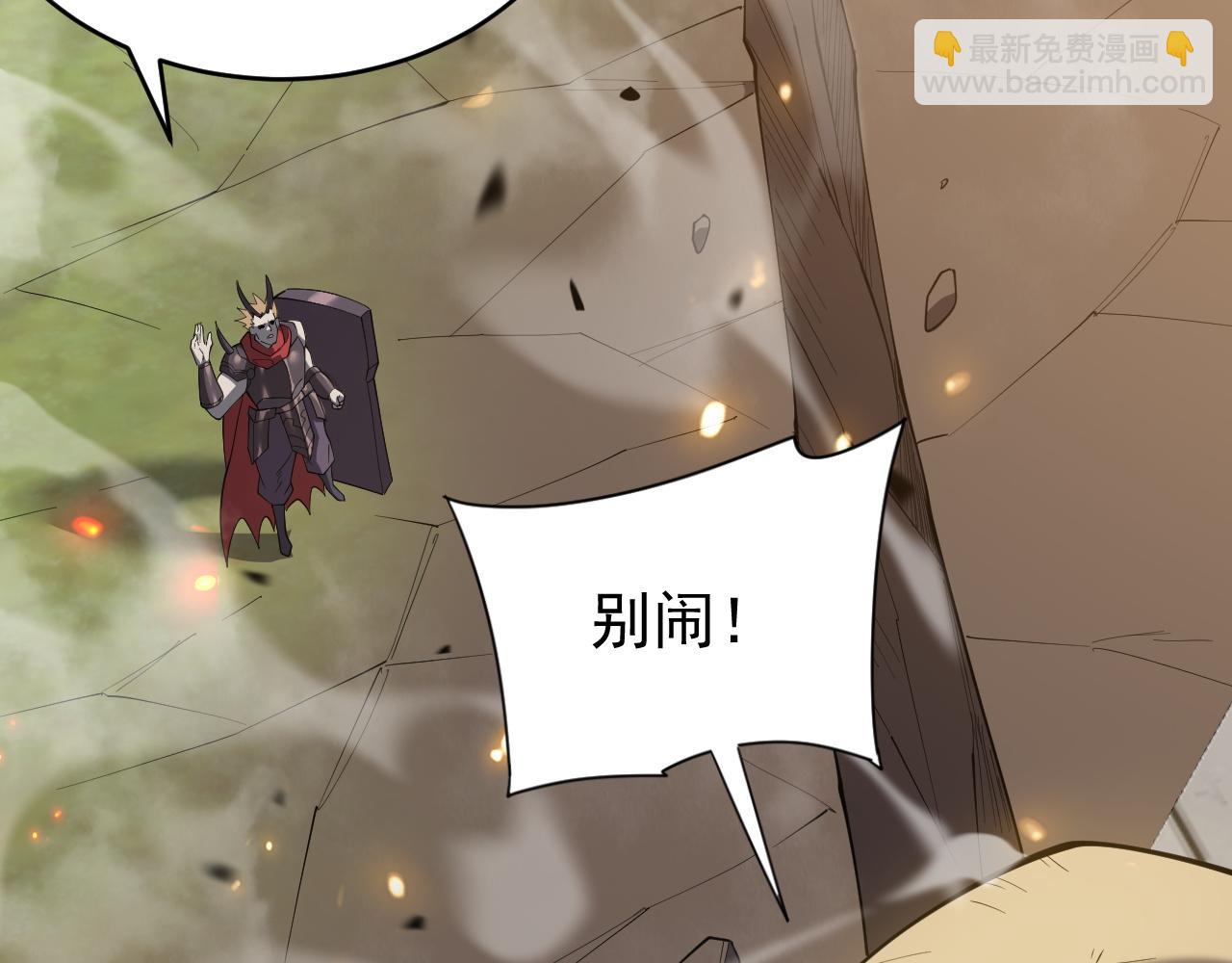 第115话 神魔大战(1/4)-第115话