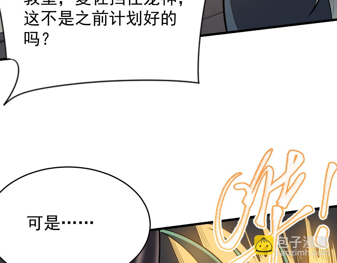 第115话 神魔大战(1/4)-第115话