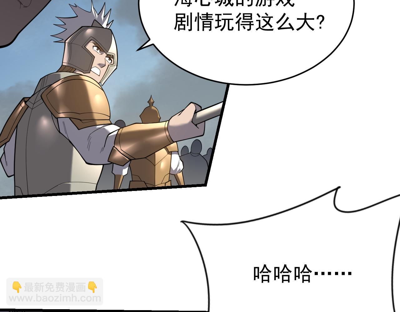 第115话 神魔大战(1/4)-第115话