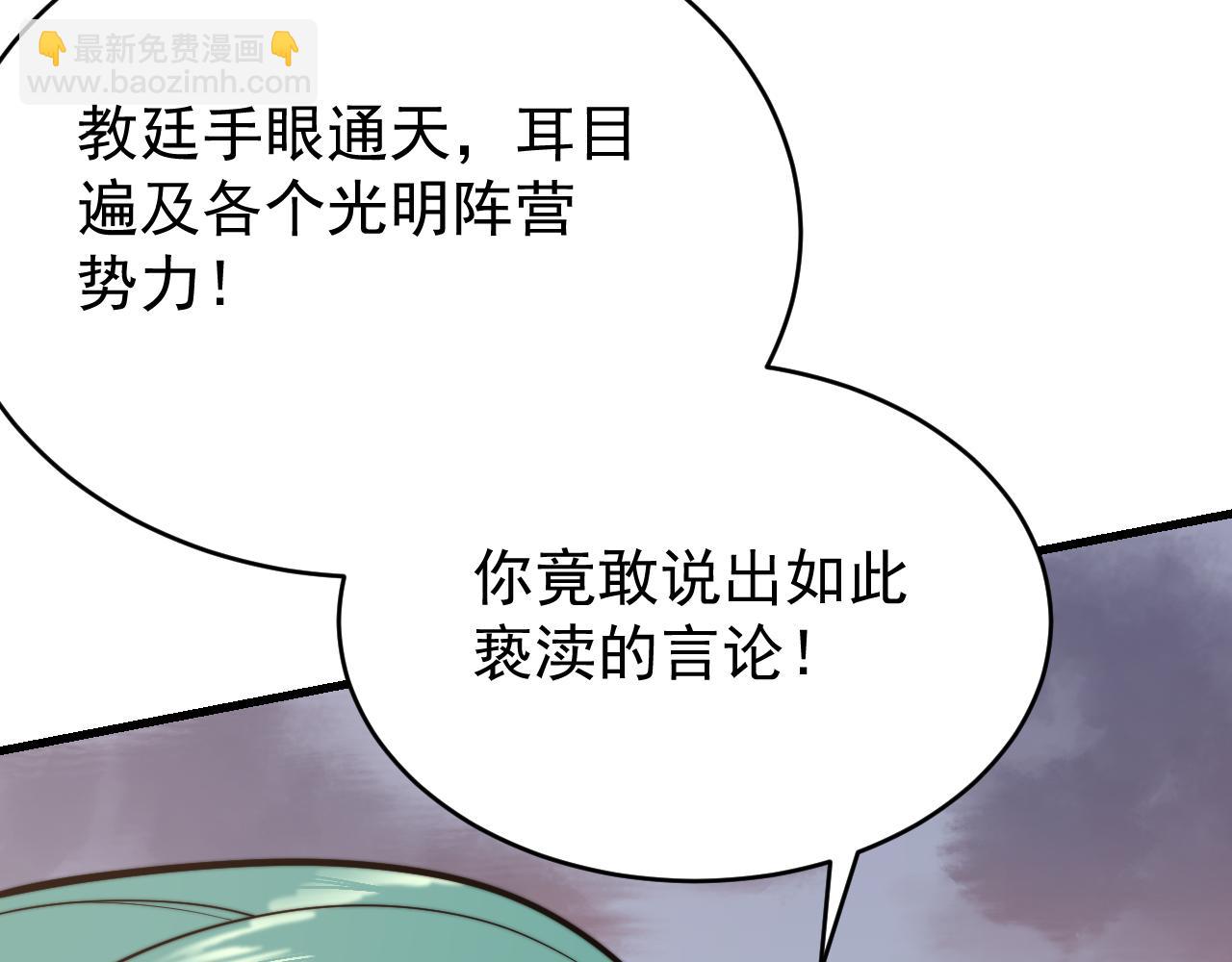 第117话 传奇未尽，后会有期(1/4)-第117话